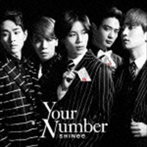樂天商城 - SHINee / Your Number（通常盤） [CD]