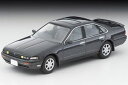 トミカリミテッドヴィンテージNEO LV-N319b 日産セフィーロ クルージング (グレーM) 90年式 ミニカー