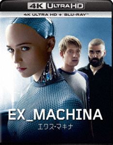 エクス・マキナ 4K Ultra HD＋ブルーレイ [Ultra HD Blu-ray]