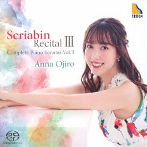 尾城杏奈（p） / ピアノ・ソナタ全集 Vol.3（HQ-Hybrid CD） [CD]