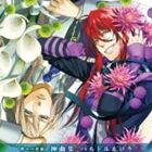 バルドル・フリングホルニ（CV.神谷浩史） ロキ・レーヴァテイン（CV.細谷佳正） / 神々の悪戯 神曲集 バルドル＆ロキ [CD]