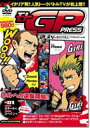 モトGP PRESS VOL.01 [DVD]