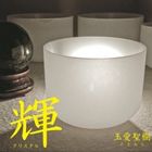 タマアミ クリスタル詳しい納期他、ご注文時はお支払・送料・返品のページをご確認ください発売日2010/5/5玉愛聖欄 / 輝クリスタル ジャンル イージーリスニングヒーリング/ニューエイジ 関連キーワード 玉愛聖欄Pure Tone Label※こちらの商品はインディーズ盤のため、在庫確認にお時間を頂く場合がございます。 種別 CD JAN 4562243311115 組枚数 1 製作年 2010 販売元 ラッツパック・レコード登録日2010/04/16