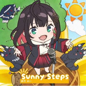 Rakuten - 緋月ゆい / TVアニメ「異世界のんびり農家2」EDテーマ：：Sunny Steps [CD]