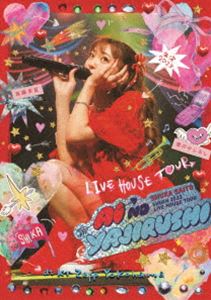 斉藤朱夏 -朱演2023 LIVE HOUSE TOUR 愛のやじるし- at KT Zepp Yokohama [Blu-ray]