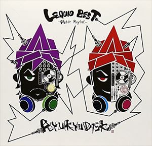 RYUKYUDISKO / LEQUIO BEST- Platik Playlist - [CD]