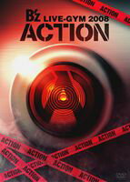 Bz LIVE-GYM 2008 -ACTION- [DVD]