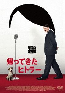 ���äƤ����ҥȥ顼 [DVD]