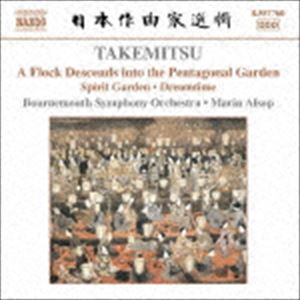ボーンマス交響楽団 マリン・オルソップ / 武満徹：鳥は星型の庭に降りる／精霊の庭／ソリチュード・ソノール 他 [CD]