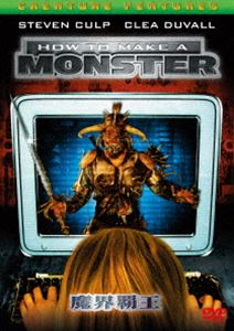 マカイハオウ詳しい納期他、ご注文時はお支払・送料・返品のページをご確認ください発売日2014/11/26関連キーワード：スティーヴンカルプ魔界覇王マカイハオウ ジャンル 洋画ホラー 監督 ジョージ・ホアン 出演 スティーヴン・カルプクレア・デュバルジュリー・ストレインとあるゲーム会社が究極の恐怖ゲームに登場させるモンスターを製作するため、あらゆる分野の優秀なプログラマーを雇った。しかし、ゲームの開発が進むに従い、プログラマーたちに奇妙な出来事が起こり始める…。 種別 DVD JAN 4547462091116 組枚数 1 製作年 2001 製作国 アメリカ 販売元 ソニー・ピクチャーズ エンタテインメント登録日2014/09/15