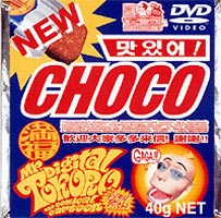 ǥꤵ ǥΤĤ [DVD]