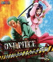 ONE PIECE ワンピース 16THシーズン パンクハザード編 piece.9 [Blu-ray]