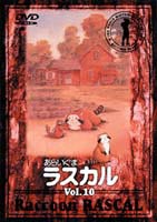 詳しい納期他、ご注文時はお支払・送料・返品のページをご確認ください発売日1999/5/25あらいぐまラスカル 10 ジャンル アニメ世界名作劇場 監督 出演 内海敏彦野沢雅子フジテレビ系にて放映された世界名作劇場。スターリング・ノース原作の小説をもとに、少年とあらいぐまの心の交流を描いた感動作。収録内容第37話｢朝の乳しぼり｣／第38話｢素敵なおもいで｣／第39話｢忘れられた誕生日｣／第40話｢初恋の夜｣関連商品アニメあらいぐまラスカルアニメ世界名作劇場70年代日本のテレビアニメ 種別 DVD JAN 4934569601117 組枚数 1 製作国 日本 販売元 バンダイナムコフィルムワークス登録日2005/12/02