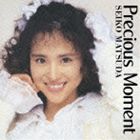 松田聖子 / Precious Moment（Blu-specCD2） [CD]
