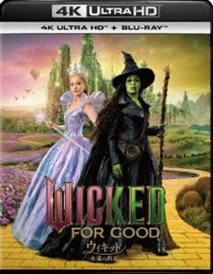 ウィキッドエイエンノヤクソク詳しい納期他、ご注文時はお支払・送料・返品のページをご確認ください発売日2026/7/8関連キーワード：シンシアエリヴォアリアナグランデ ブルーレイ BD 映画 Wicked For Goodウィキッド 永遠の約束 4K UHD＋ブルーレイセットウィキッドエイエンノヤクソク ジャンル 洋画ミュージカル 監督 ジョン・M・チュウ 出演 シンシア・エリヴォアリアナ・グランデジョナサン・ベイリーマリッサ・ボーディイーサン・スレイターオズに隠された真実を知り、それぞれの道を歩むことになったエルファバとグリンダ。“悪い魔女”として悪名を着せられ民衆の敵となったエルファバは、言葉を奪われた動物たちのために戦い続け、“善い魔女”となったグリンダは、希望の象徴として名声と人気を手にするも、その心にはエルファバとの決別が深い影を落としていた。和解の願いは届かず、ふたりの溝は深まっていくー。※こちらの商品は【Ultra HD Blu-ray】のため、対応する機器以外での再生はできません。封入特典Blu-ray（本編＋特典映像：シング・アロング版／音声解説／「ウィキッド 永遠の約束」メイキング／真の魔法使い／我が家にまさる場所はない／シャボン玉の中の少女／キアモ・コ／未公開シーン集）特典映像シング・アロング版／音声解説／「ウィキッド 永遠の約束」メイキング／真の魔法使い／我が家にまさる場所はない／シャボン玉の中の少女／キアモ・コ／未公開シーン集 種別 Ultra HD Blu-ray JAN 4907953237117 収録時間 137分 画面サイズ シネマスコープ カラー カラー 組枚数 2 製作年 2025 製作国 アメリカ 字幕 英語 日本語 音声 英語ドルビーアトモス日本語DD（5.1ch） 販売元 NBCユニバーサル・エンターテイメントジャパン登録日2026/05/12