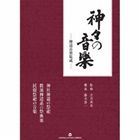 βڡƻڽ [CD]