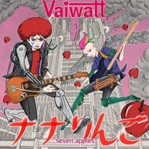 Vaiwatt / ナナりんご [CD]