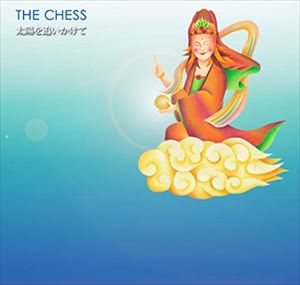 THE CHESS / 太陽を追いかけて [CD]