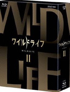 詳しい納期他、ご注文時はお支払・送料・返品のページをご確認ください発売日2013/4/26ワイルドライフ ブルーレイBOXII ジャンル 国内TVドキュメンタリー 監督 出演 NHKの技術力・取材力の粋を集めた本格自然番組がブルーレイBOXで発売!大自然の絶景、躍動する命の世界を、豊かな映像で記録しつづけ、骨太の自然番組として親しまれている。第2弾の「アフリカ大サバンナ編」から、「草食獣対肉食獣 生と死の攻防」「飛ばない鳥 大地を生きる」「ヌー100万頭 親子で決死の大移動」の3作品を収録。収録内容「草食獣対肉食獣 生と死の攻防」／「飛ばない鳥 大地を生きる」／「ヌー100万頭 親子で決死の大移動」封入特典解説リーフレット（長沼毅氏＜広島大学准教授、地球の辺境を放浪する科学者＞の特別寄稿／ディレクターのフィールドリポート ほか）特典映像スペクタクル映像集（BGV）／番組予告集関連商品NHKドキュメンタリーワイルドライフ 種別 Blu-ray JAN 4988066193118 収録時間 173分 カラー カラー 組枚数 3 製作国 日本 字幕 日本語 音声 日本語リニアPCM（ステレオ） 販売元 NHKエンタープライズ登録日2013/02/01