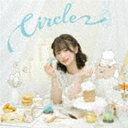 かなまる / Circle [CD]