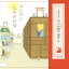 縶䤫 / 縶䤫 βϯCD֥ӥˤƲ [CD]