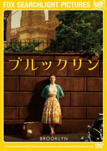 ブルックリン詳しい納期他、ご注文時はお支払・送料・返品のページをご確認ください発売日2018/6/2関連キーワード：シアーシャローナンブルックリンブルックリン ジャンル 洋画ドラマ全般 監督 ジョン・クローリー 出演 シアーシャ・ローナンドーナル・グリーソンエモリー・コーエンジム・ブロードベントジュリー・ウォルターズアイルランドの小さな街で暮らすエイリシュ・レイシーは、姉・ローズの計らいから、ニューヨークで働き始めることに。しかし、新天地へと旅立った彼女は、慣れない生活とホームシックで涙に暮れていた。やがて、大学での『学ぶ喜び』と『新しい出会い』によって元気を取り戻したが、そんな彼女のもとへ、故郷からある知らせが届く…。故郷を離れ、新天地へと渡った女性の成長を瑞々しく綴ったドラマ作品。関連商品イギリスの名作映画2016年公開の洋画 種別 DVD JAN 4988142368119 収録時間 111分 画面サイズ ビスタ カラー カラー 組枚数 1 製作年 2015 製作国 アイルランド、イギリス、カナダ 字幕 日本語 英語 音声 英語DD（5.1ch） 販売元 ウォルト・ディズニー・ジャパン登録日2018/04/20