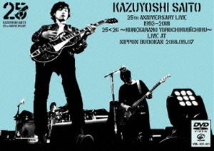 ƣµKAZUYOSHI SAITO 25th Anniversary Live 1993-2018 2526 줫ӡ Live at ƻ2018.09.07̾ס [DVD]