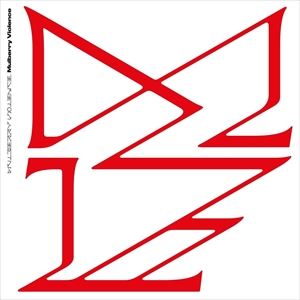輸入盤 TREVOR POWERS / MULBERRY VIOLENCE CD