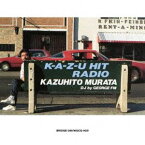 村田和人 / K-A-Z-U HIT RADIO [CD]