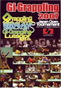 Gi Grappling 2007 2007.09.24 北沢タウンホール [DVD]