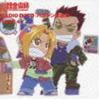 樂天商城 - RADIO DJCD ハガレン放送局 TAKE 4 [CD]