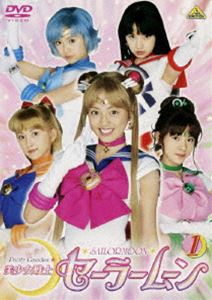 楽天市場】美少女戦士セーラームーン 実写版 12の通販 楽天市場】美少女戦士セーラームーン 実写版 12の通販