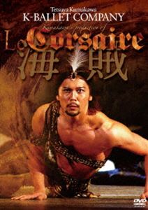 詳しい納期他、ご注文時はお支払・送料・返品のページをご確認ください発売日2010/8/4熊川哲也 海賊 ジャンル 趣味・教養舞台／歌劇 監督 出演 熊川哲也熊川哲也率いるKバレエカンパニーが壮大なスケールとスペクタクルで贈る男たちのアドベンチャー作品「海賊」全幕を収録したDVD。 種別 DVD JAN 4988013385122 収録時間 107分 カラー カラー 組枚数 1 製作年 2010 製作国 日本 音声 日本語リニアPCM（ステレオ） 販売元 ポニーキャニオン登録日2010/05/26