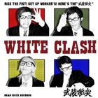  / WHITE CLASH [CD]