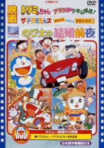 ǲ Τη뺧롿ɥ館  ۻҤ ʥ? ۤڱǲ ɥ館30ǯǰָʡ [DVD...