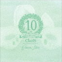 ClariS / ClariS 10th Anniversary BEST Green Star（通常盤） CD