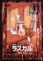 詳しい納期他、ご注文時はお支払・送料・返品のページをご確認ください発売日1999/6/25あらいぐまラスカル 11 ジャンル アニメ世界名作劇場 監督 出演 内海敏彦野沢雅子山内雅人フジテレビ系にて放映された世界名作劇場。スターリング・ノース原作の小説をもとに、少年とあらいぐまの心の交流を描いた感動作。第41〜44話収録。収録内容第41話｢めずらしい患者｣／第42話｢もうすぐクリスマス｣／第43話｢すばらしい贈り物｣／第44話｢氷の上の戦い｣関連商品アニメあらいぐまラスカルアニメ世界名作劇場70年代日本のテレビアニメ 種別 DVD JAN 4934569601124 収録時間 103分 画面サイズ スタンダード カラー カラー 組枚数 1 製作年 1977 製作国 日本 音声 日本語DD（モノラル） 販売元 バンダイナムコフィルムワークス登録日2005/12/02