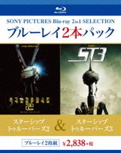 スターシップ・トゥルーパーズ2／スターシップ・トゥルーパーズ3 [Blu-ray]