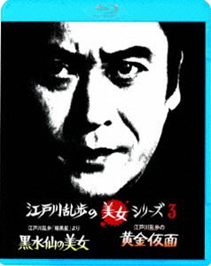 ꡼  ΡְŹפ βⲾ  [Blu-ray]
