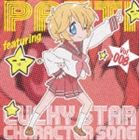 ささきのぞみ（パトリシア・マーティン） / TVアニメ らき☆すた キャラクターソング Vol.008 パトリシア・マーティン [CD]