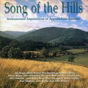 SONG OF THE HILLS詳しい納期他、ご注文時はお支払・送料・返品のページをご確認ください発売日1999/1/19VARIOUS / SONG OF THE HILLSヴァリアス / ソングズ・オブ・ザ・ヒルズ ジャンル 洋楽フォーク/カントリー 関連キーワード ヴァリアスVARIOUS収録内容1. Tom Bigbee Waltz2. The Water Is Wide3. Midnight On The Water4. Seneca Square Dance5. Footprints In The Snow6. Sweet Sunny South7. Shenandoah8. The Greenwood Tree9. Shady Grove10. Charles Giteaux11. Man Of Constant Sorrow12. Darling Cara13. When First Unto This Country14. Wagoner’s Lad 種別 CD 【輸入盤】 JAN 0016351604125登録日2017/06/12