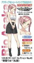 1/12 12たまごガールズ コレクション No.45 朝霞りお(私服) SP612 組み立て式プラモデル