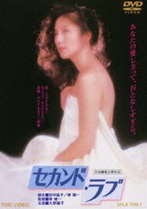 ɡ֡ʴָ ȯ [DVD]