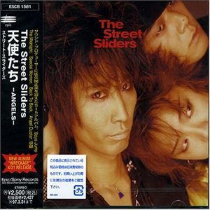 ザ・ストリート・スライダーズ / 天使たち [CD]