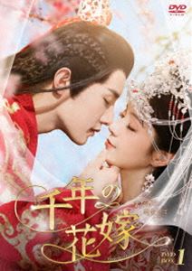 ��ǯ�βֲǡ��ޤ��������򤷤ơ� DVD-BOX1 [DVD]