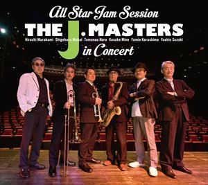 ザ・ジェイ・マスターズ / オール・スター・ジャム・セッション・ザ・ジェイ・マスターズ・イン・コンサート [CD]