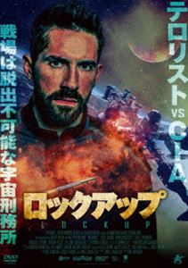 ロックアップ [DVD]