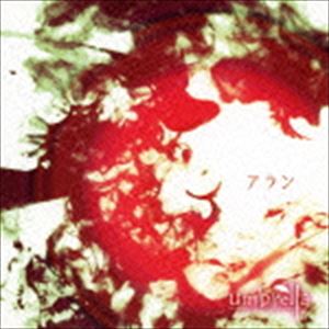 Rakuten - umbrella / アラン [CD]