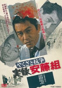 䤯ȹ Ͽƣ [DVD]