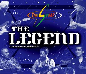 THE SQUARE／”THE LEGEND”〜31年振りのザ・スクエア＠横浜ライブ〜 [Blu-ray]